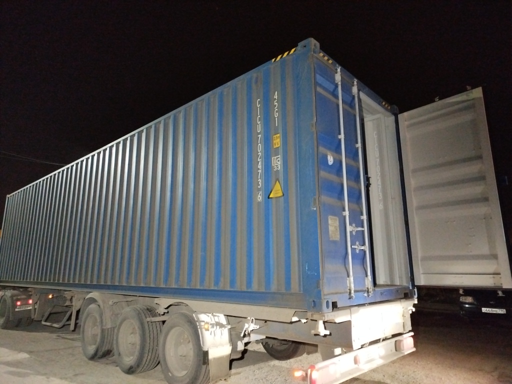 Морской контейнер CICU7024736