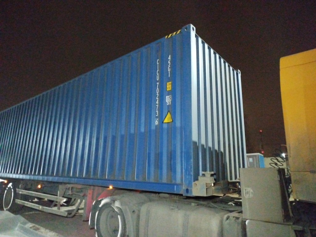 Морской контейнер CICU7024736