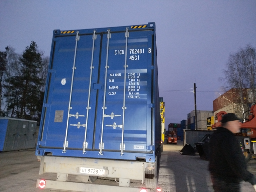 Морской контейнер CICU7024818