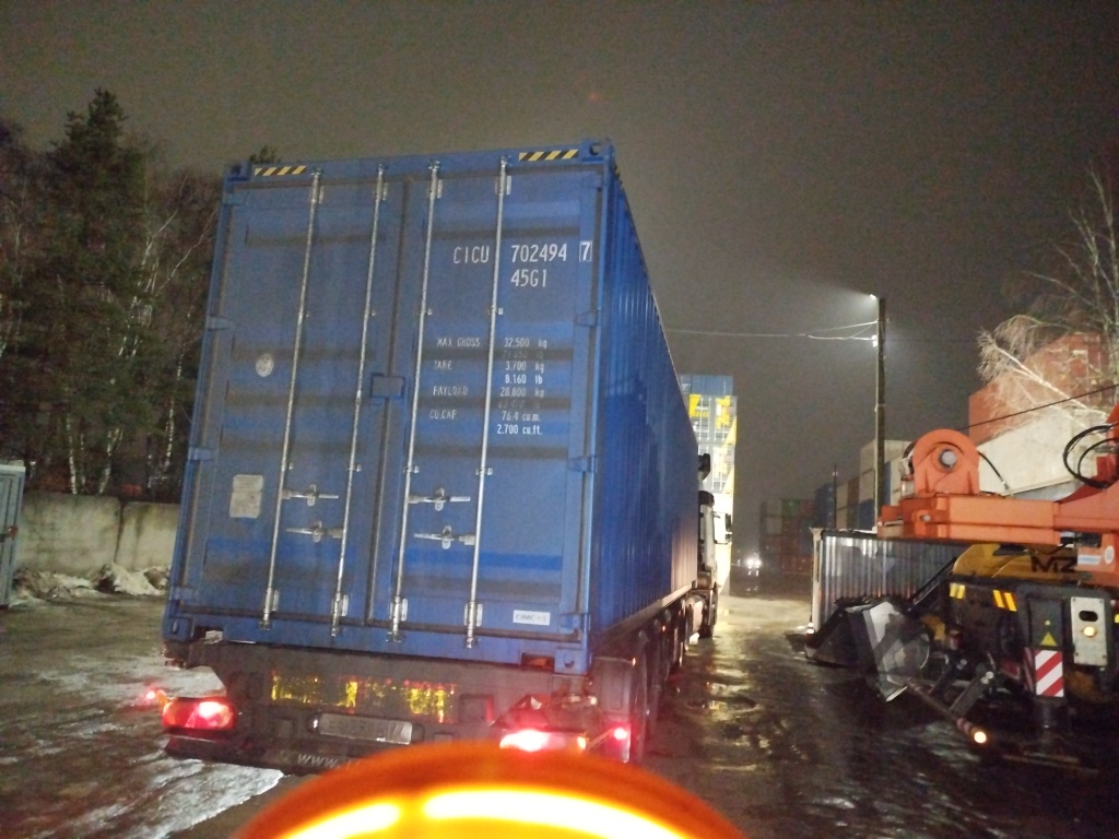 Морской контейнер CICU7024947