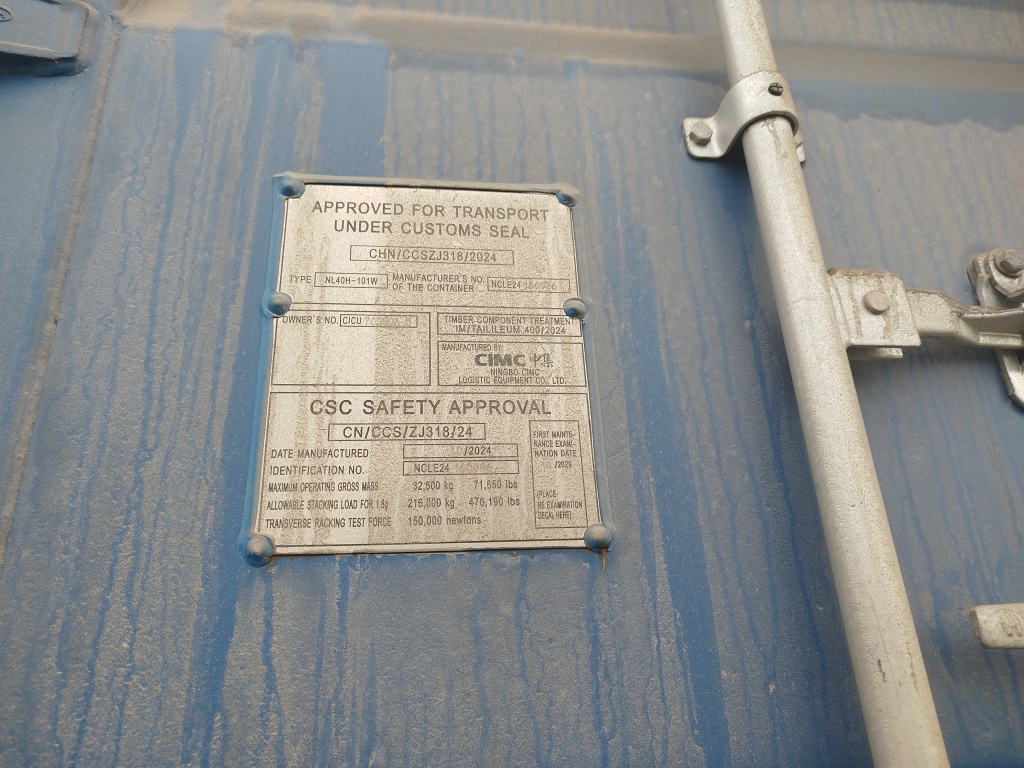 Морской контейнер CICU7025265