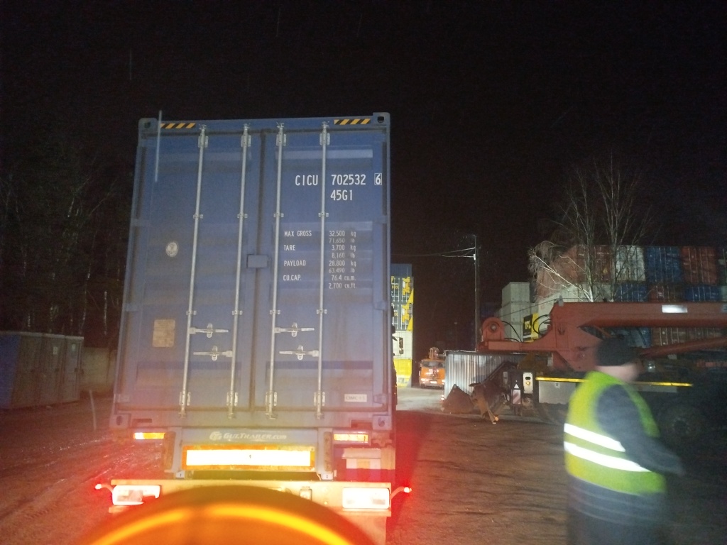 Морской контейнер CICU7025326