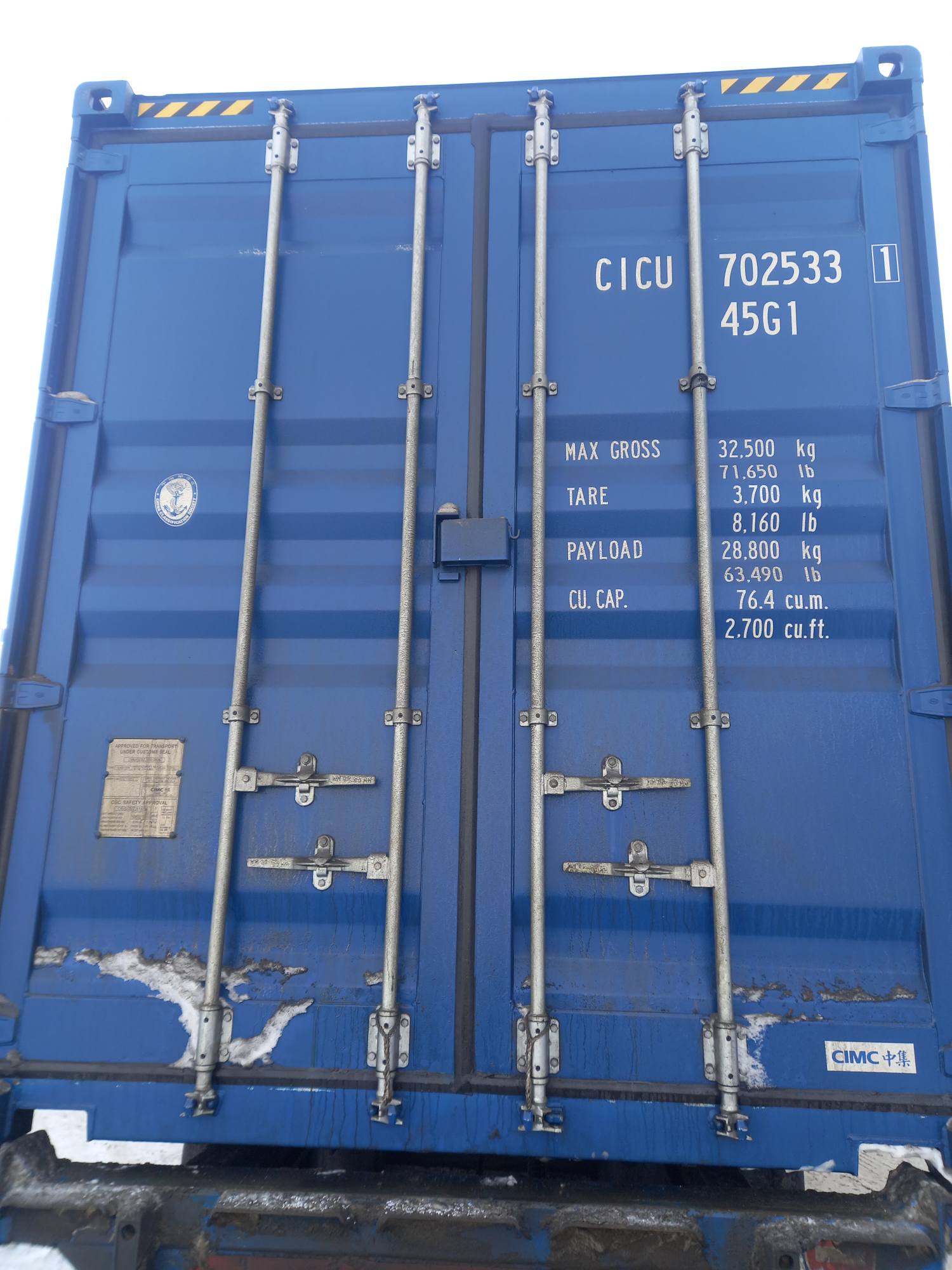 Морской контейнер CICU7025331