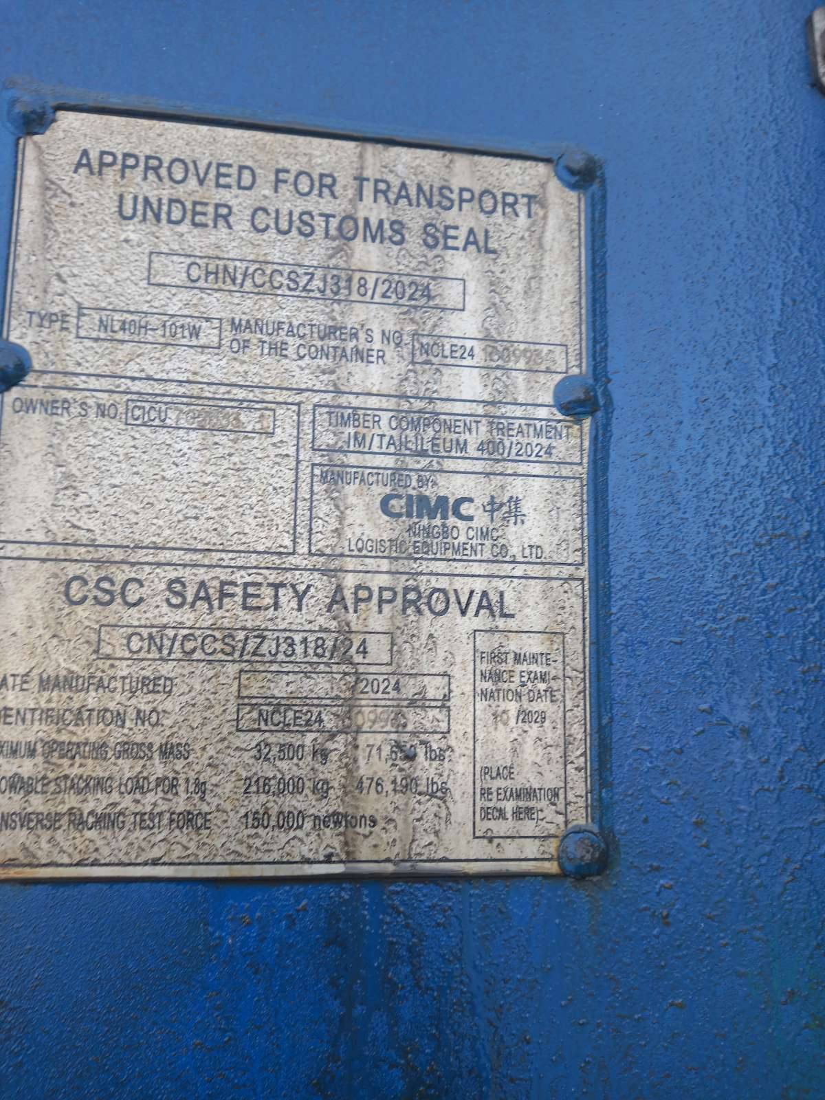 Морской контейнер CICU7025331