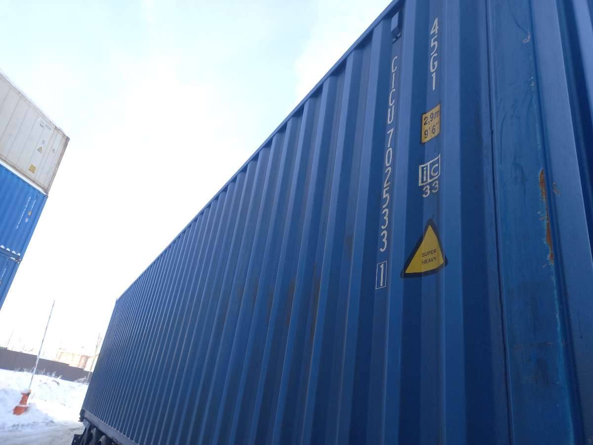 Морской контейнер CICU7025331