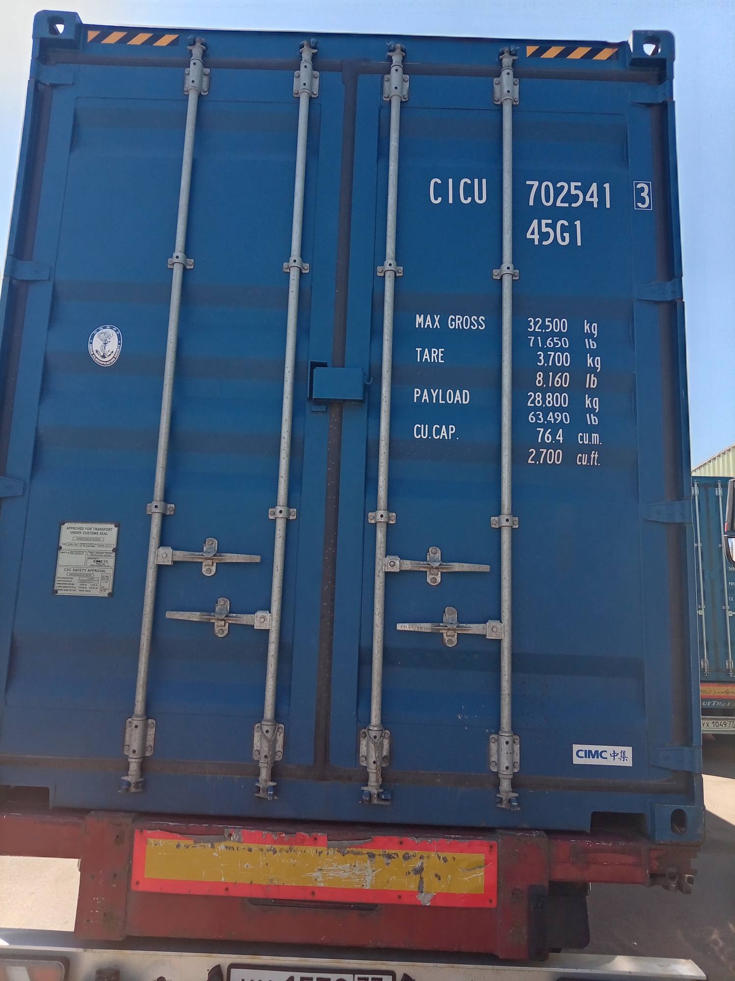 Морской контейнер CICU7025413