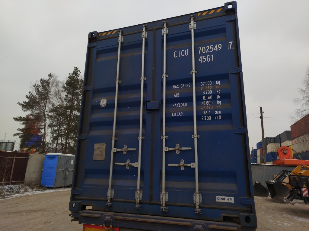 Морской контейнер CICU7025497
