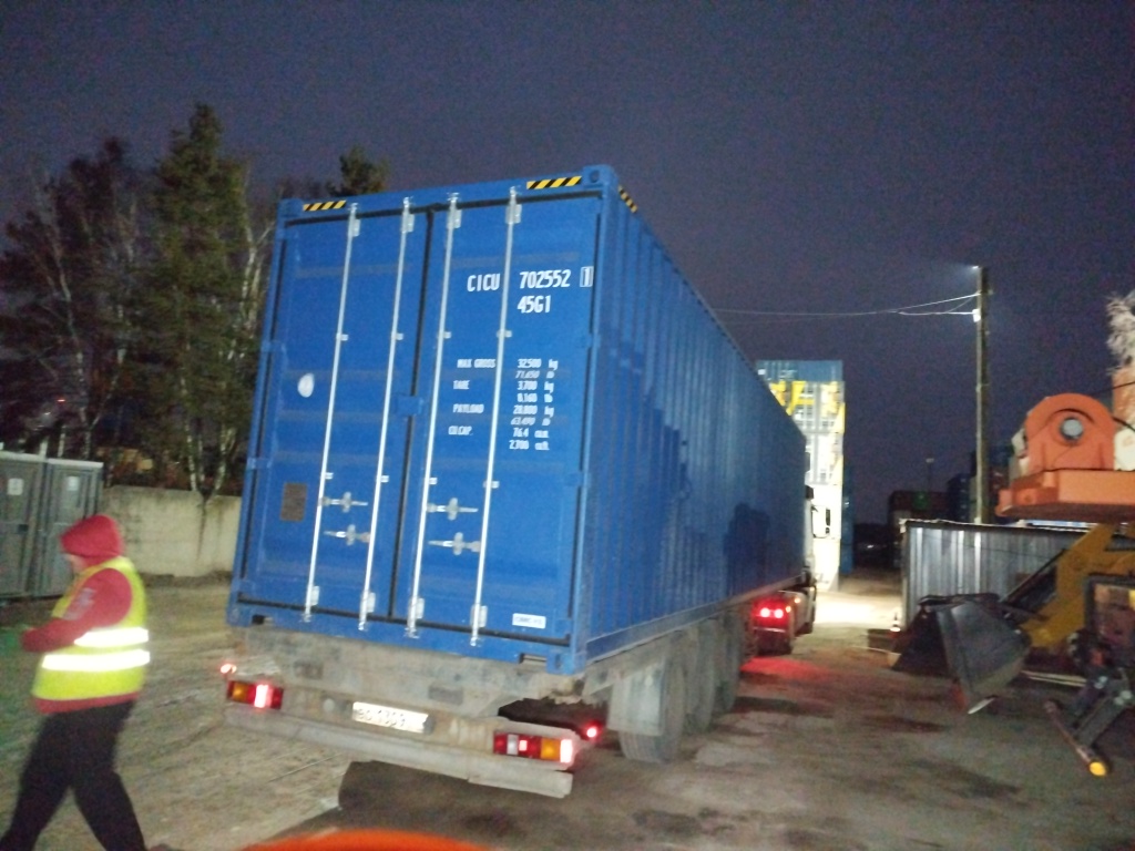 Морской контейнер CICU7025521