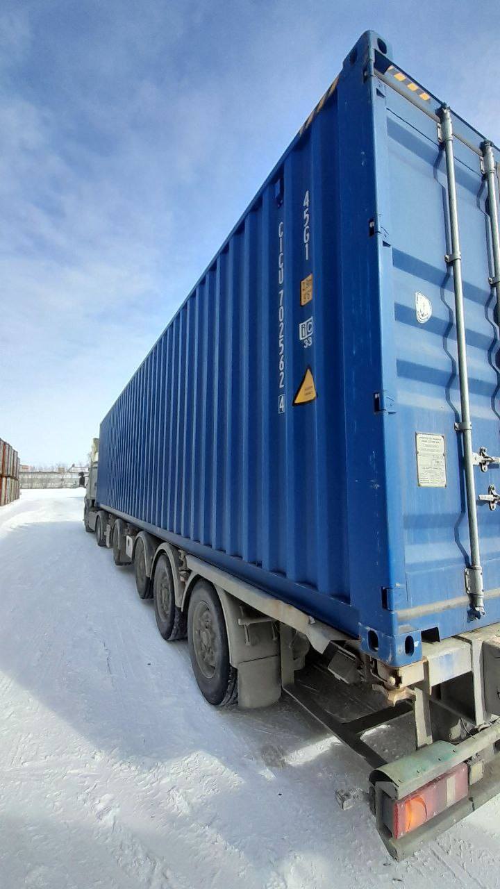 Морской контейнер CICU7025624