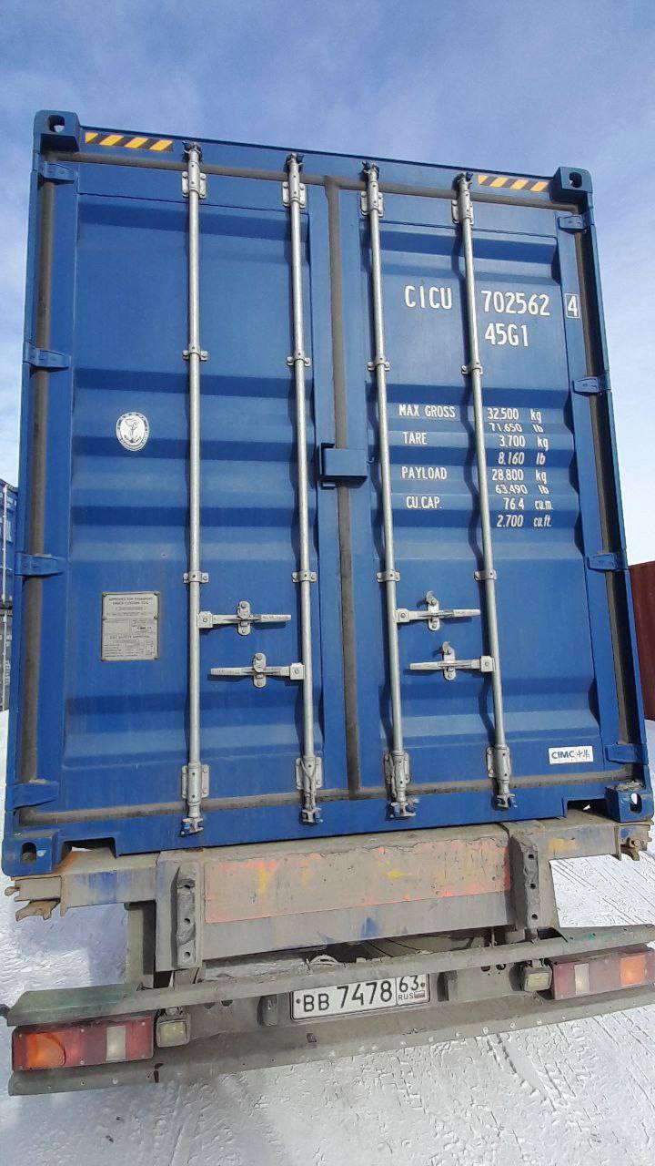 Морской контейнер CICU7025624