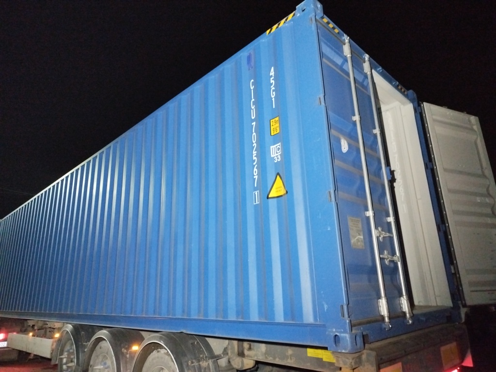 Морской контейнер CICU7025671