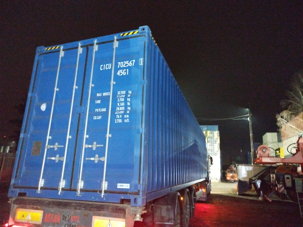 Морской контейнер CICU7025671