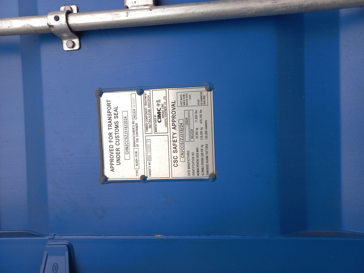 Морской контейнер CICU7025809