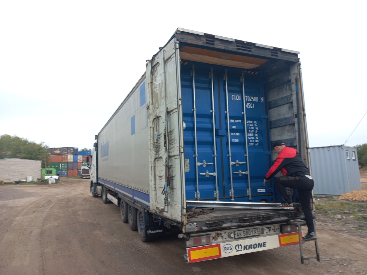 Морской контейнер CICU7025809