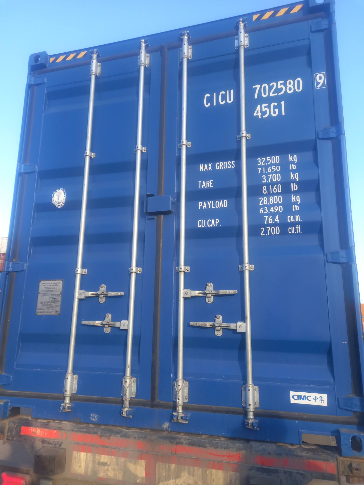 Морской контейнер CICU7025809