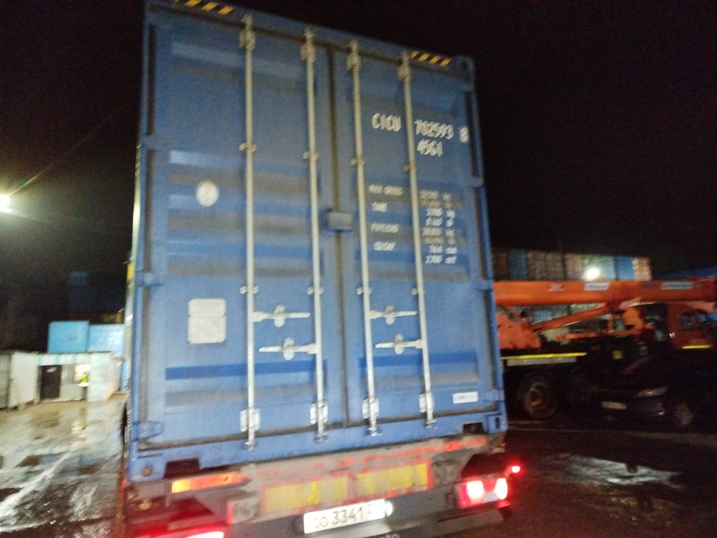 Морской контейнер CICU7025938