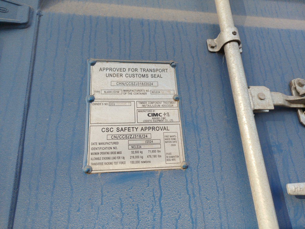 Морской контейнер CICU7025959