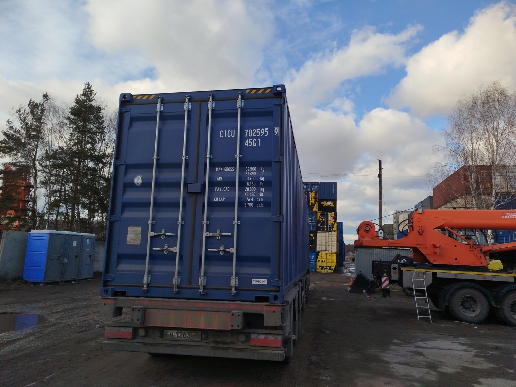 Морской контейнер CICU7025959