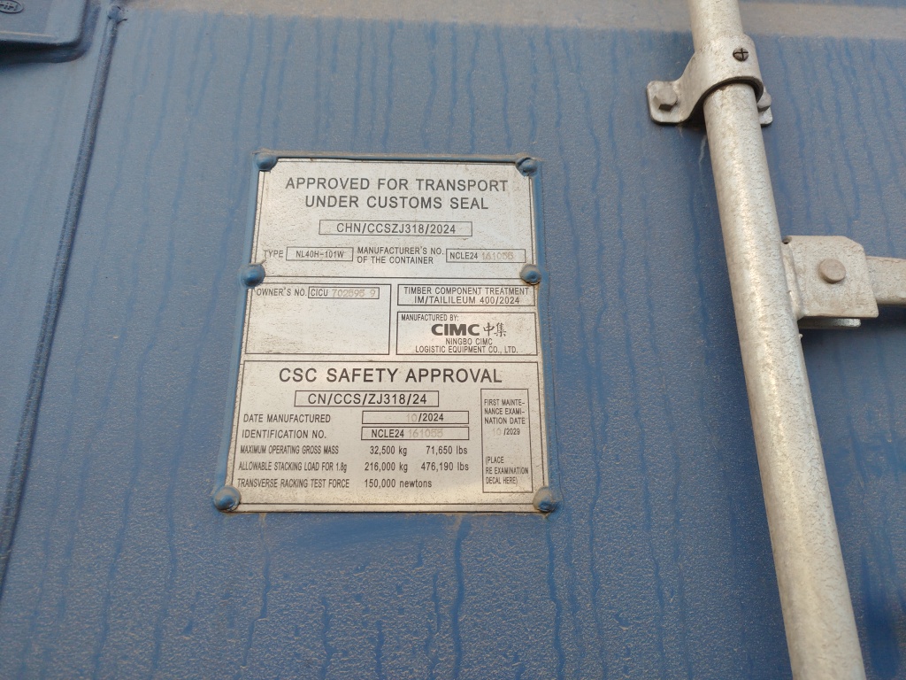 Морской контейнер CICU7025959