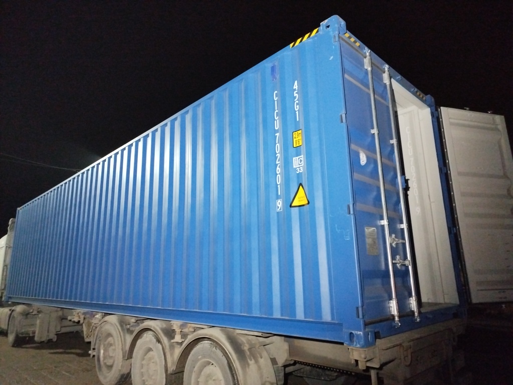 Морской контейнер CICU7026019