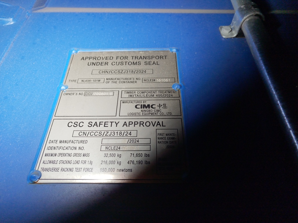 Морской контейнер CICU7026019