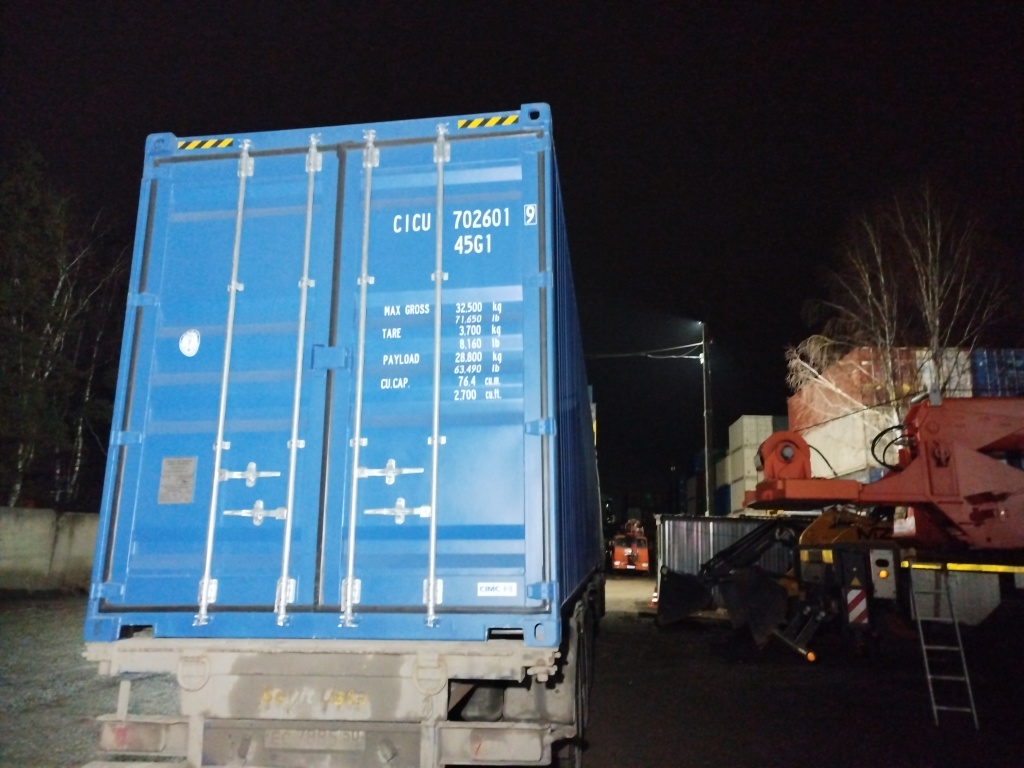 Морской контейнер CICU7026019