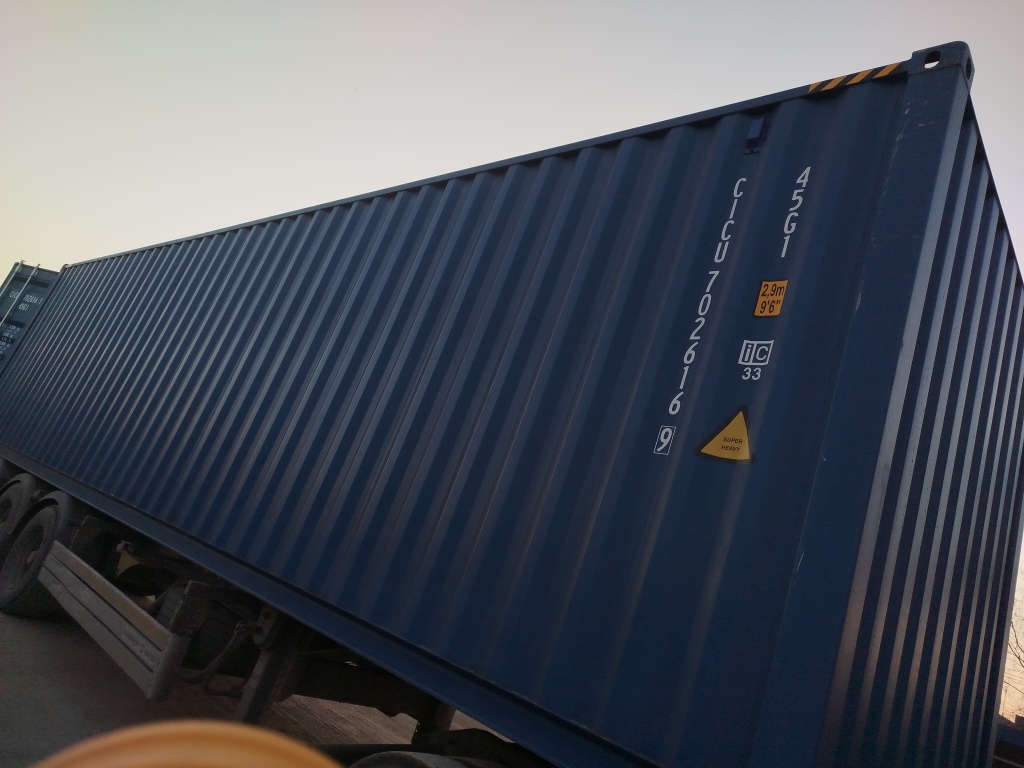 Морской контейнер CICU7026169