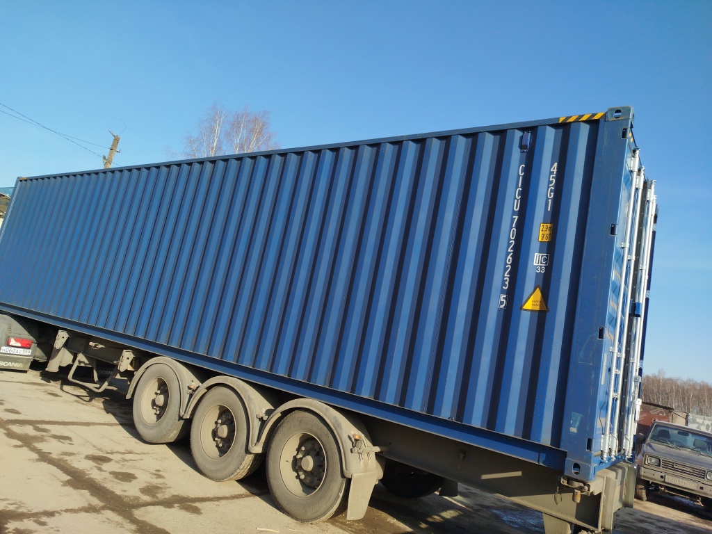 Морской контейнер CICU7026235