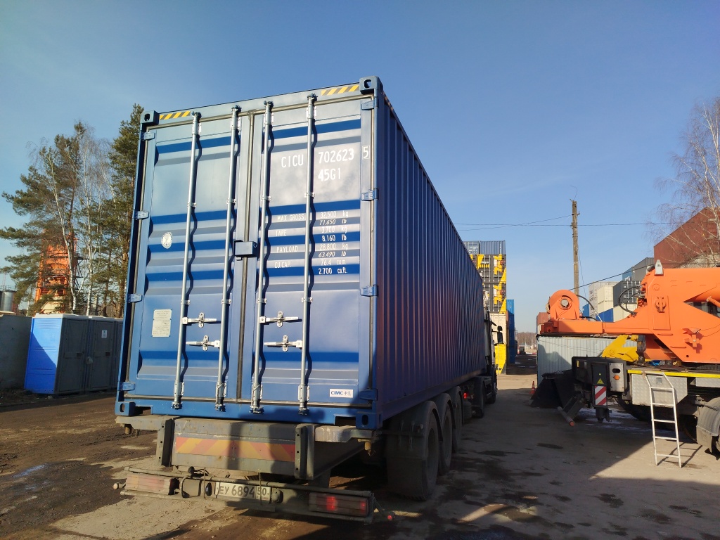 Морской контейнер CICU7026235