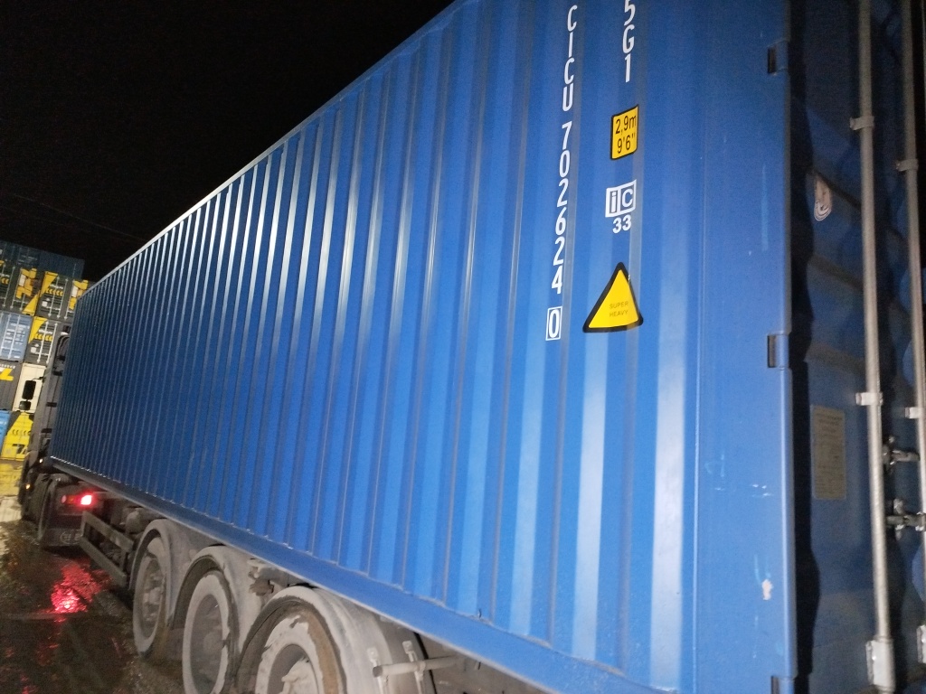 Морской контейнер CICU7026240