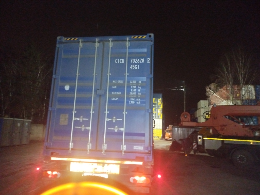 Морской контейнер CICU7026282