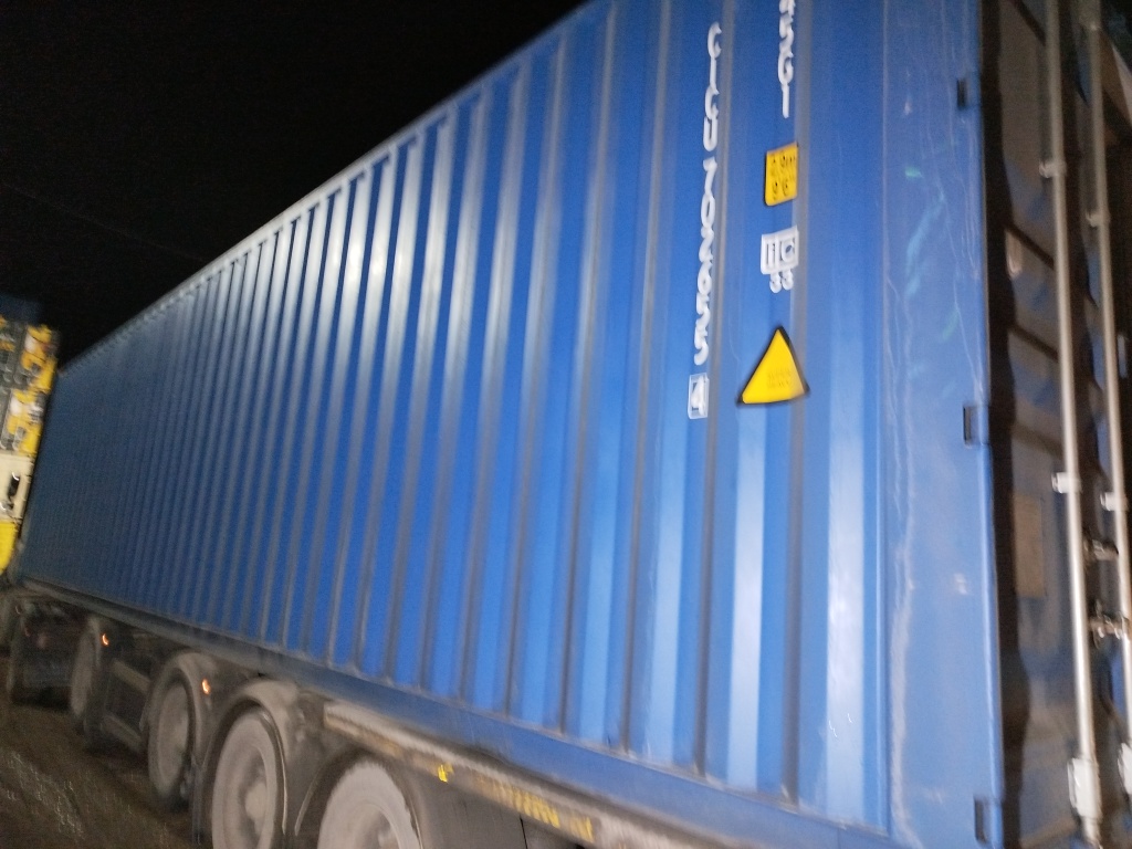 Морской контейнер CICU7026554