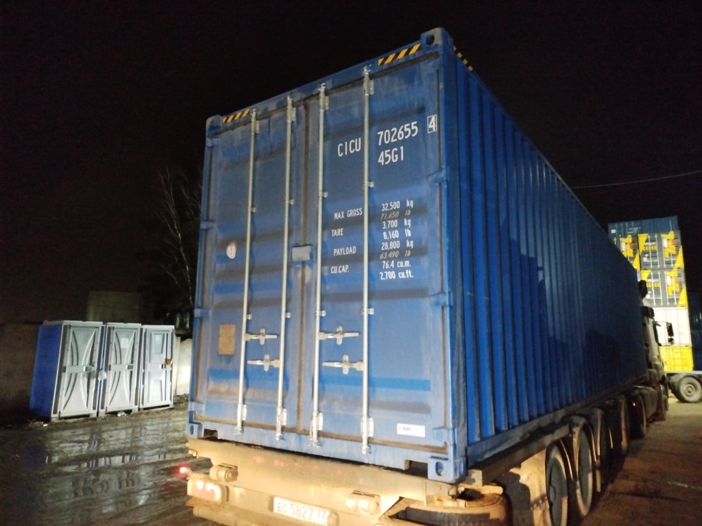 Морской контейнер CICU7026554