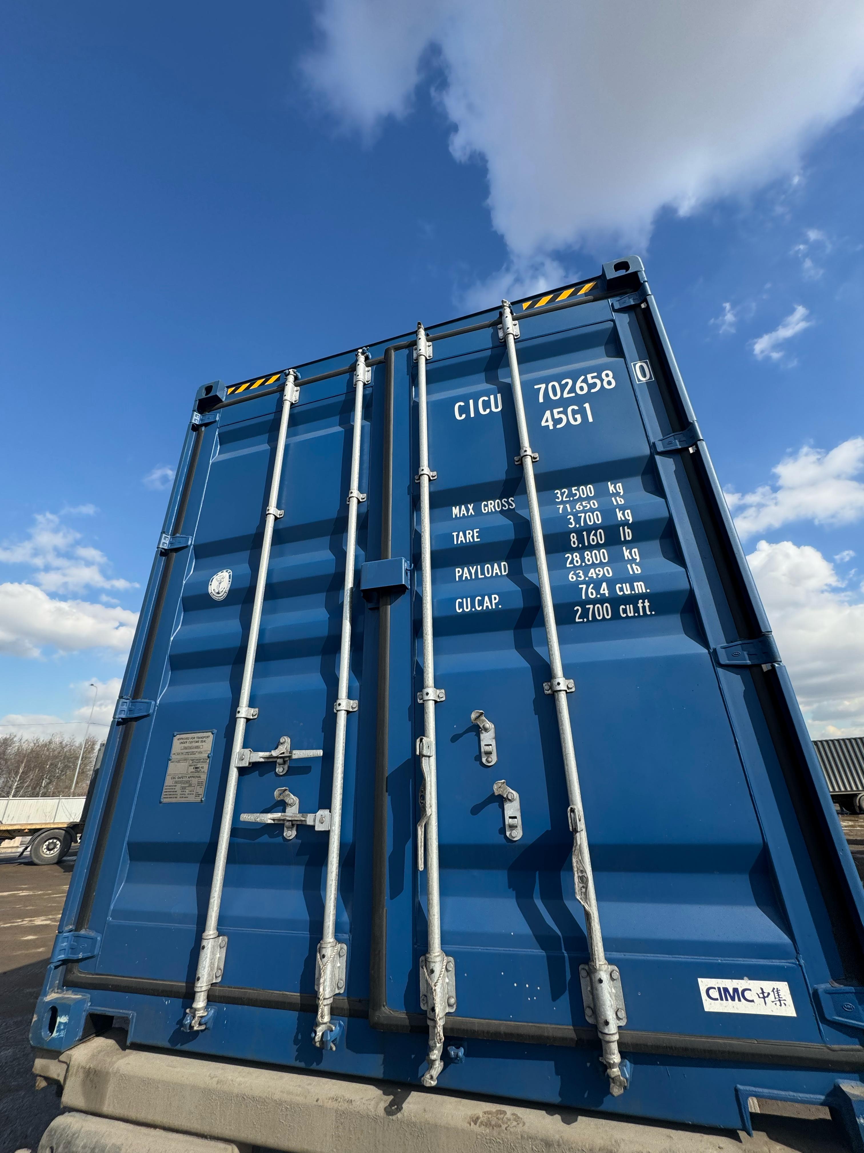 Морской контейнер CICU7026580