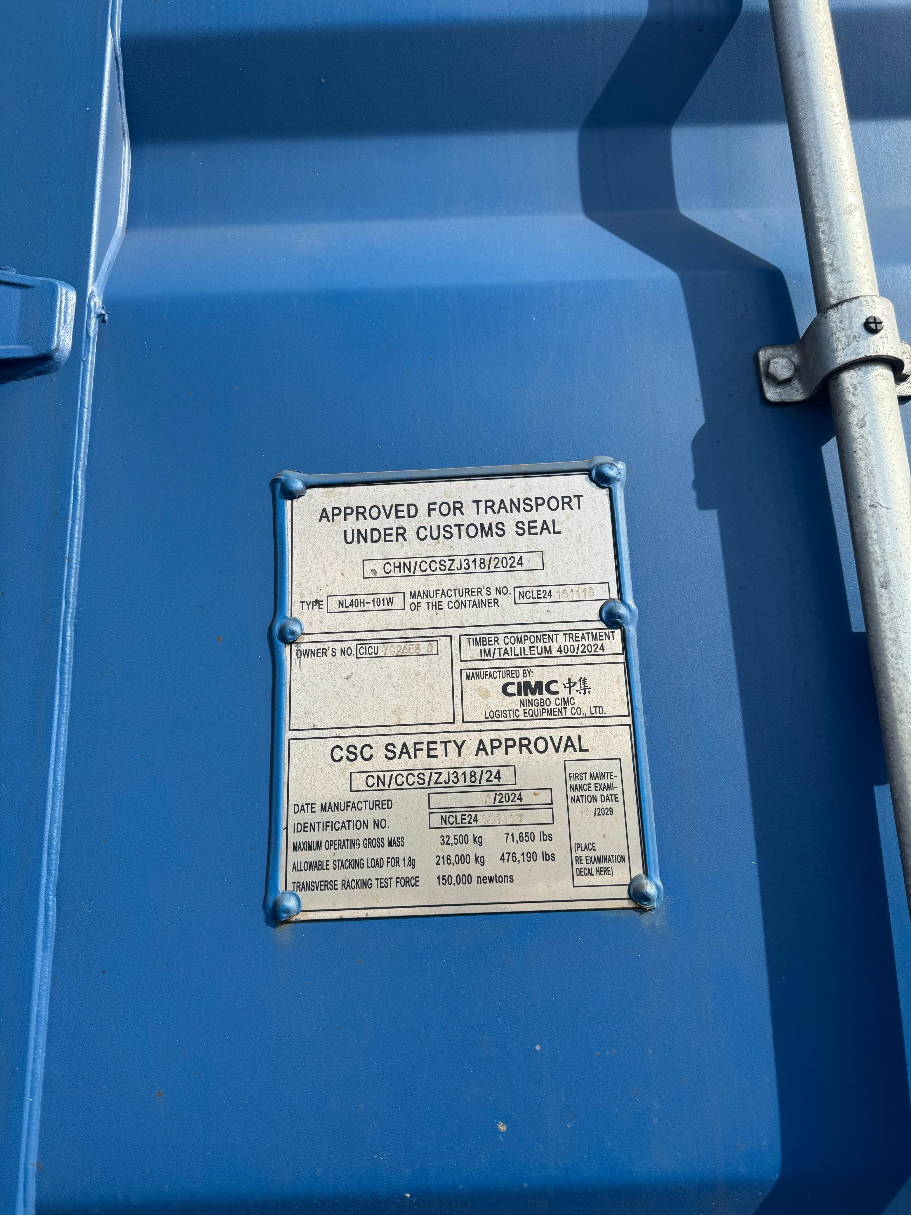 Морской контейнер CICU7026580