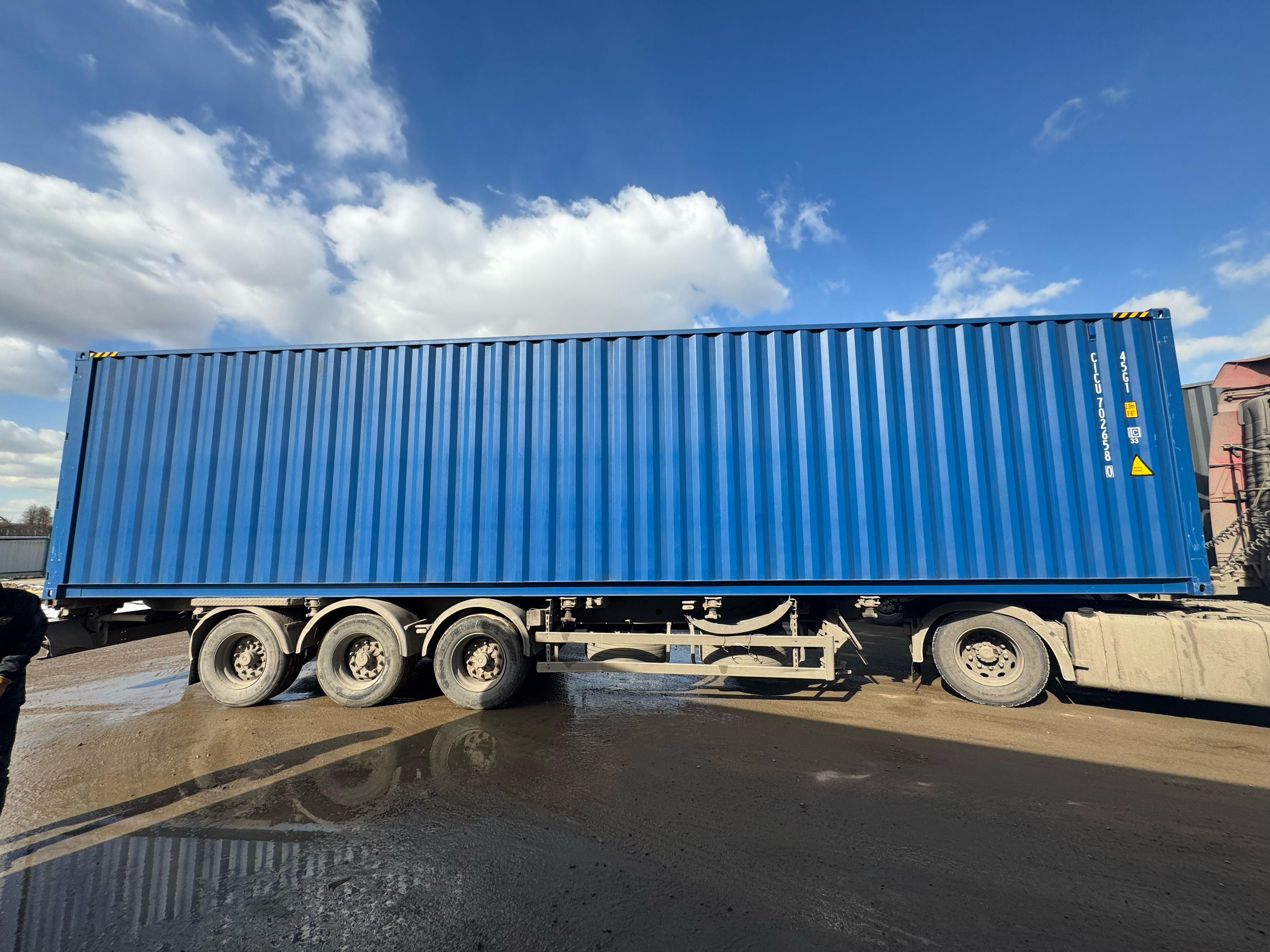 Морской контейнер CICU7026580