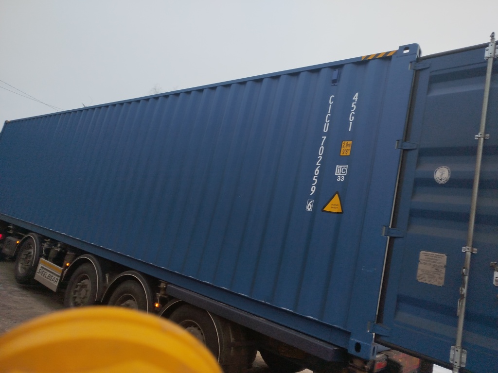 Морской контейнер CICU7026596