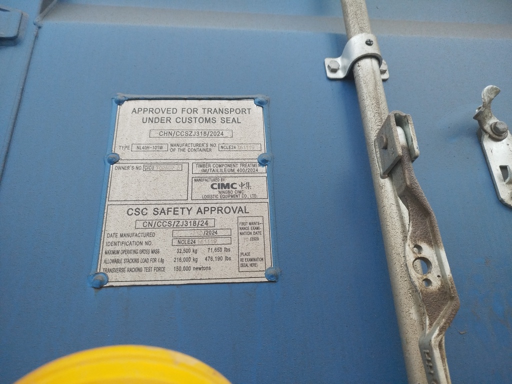 Морской контейнер CICU7026596