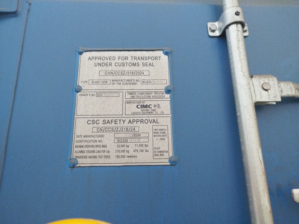 Морской контейнер CICU7026596