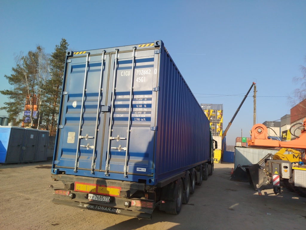 Морской контейнер CICU7026620