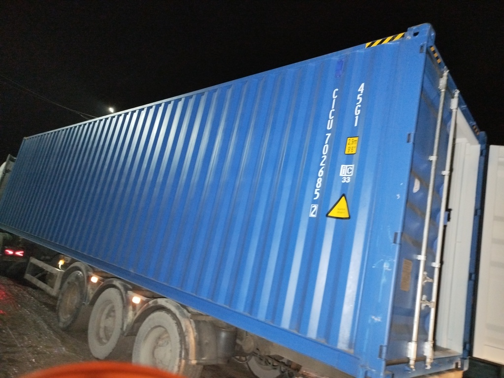 Морской контейнер CICU7026852