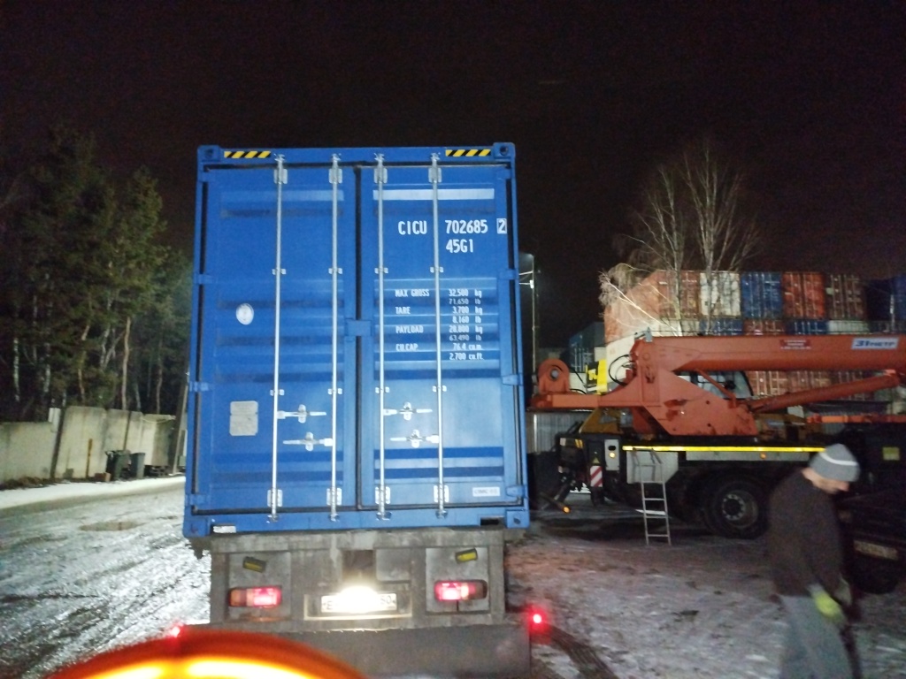 Морской контейнер CICU7026852