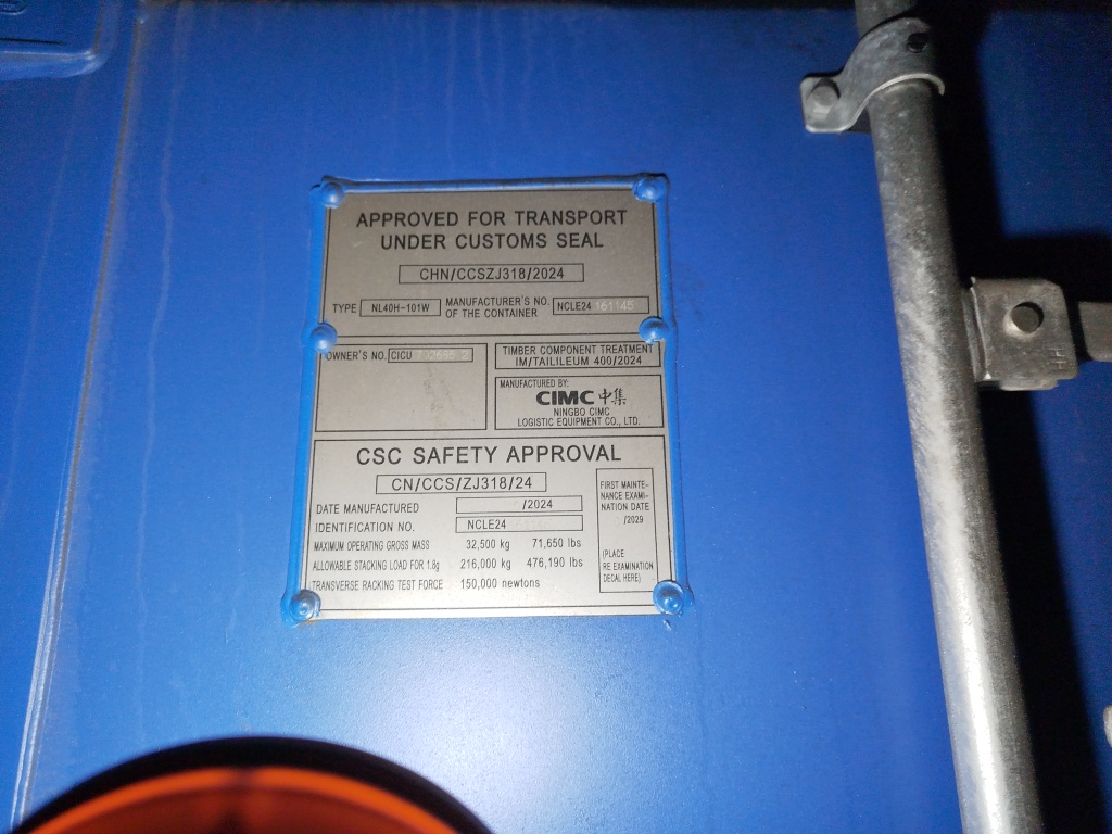 Морской контейнер CICU7026852