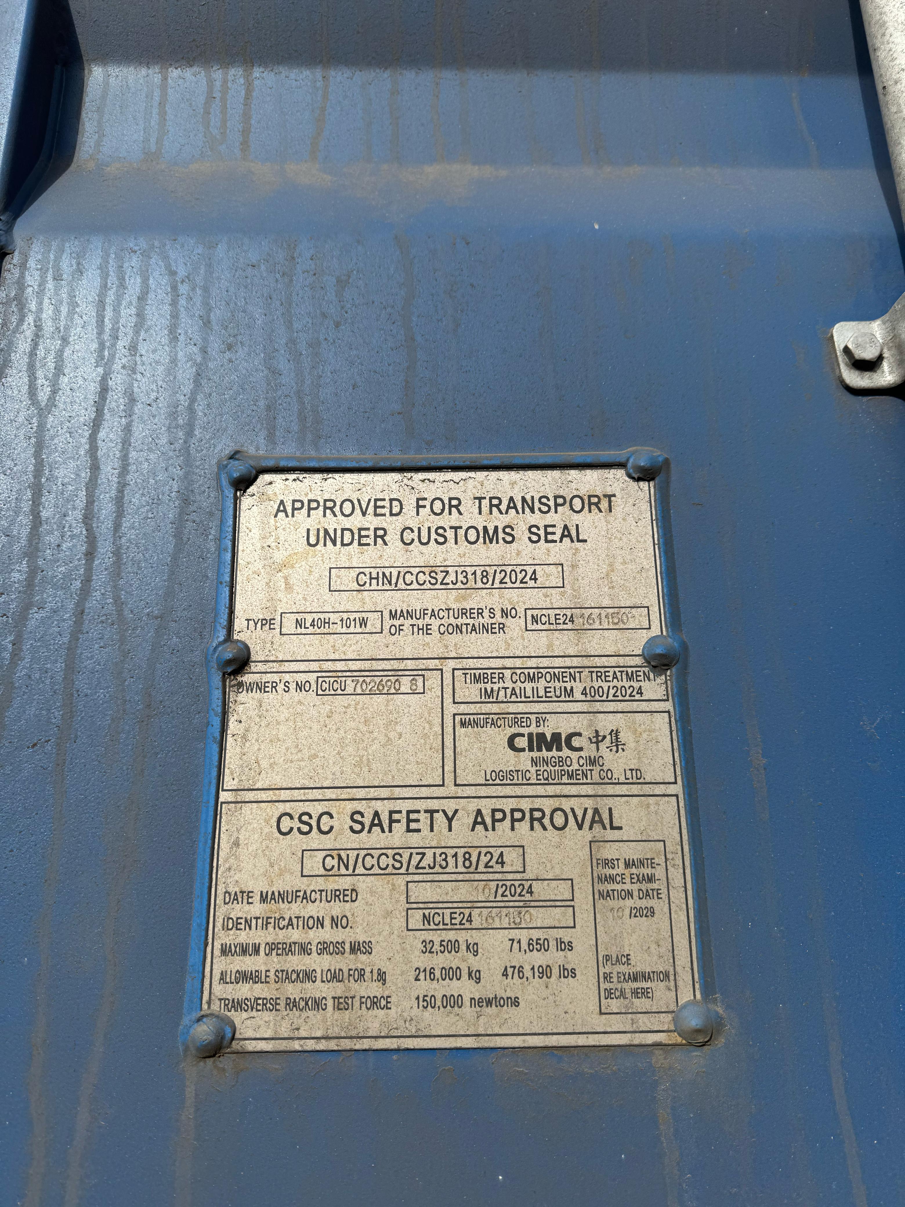 Морской контейнер CICU7026908