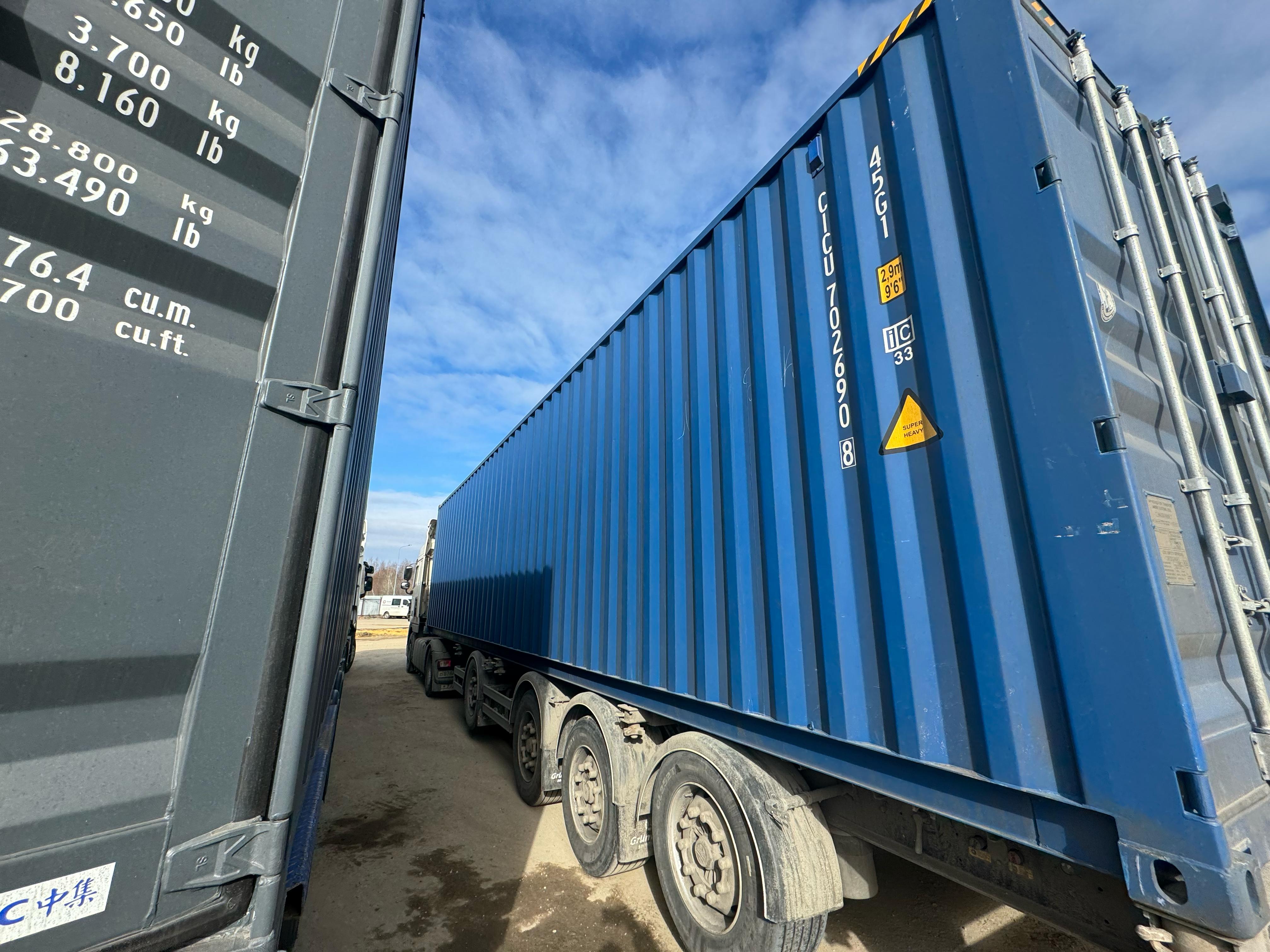 Морской контейнер CICU7026908