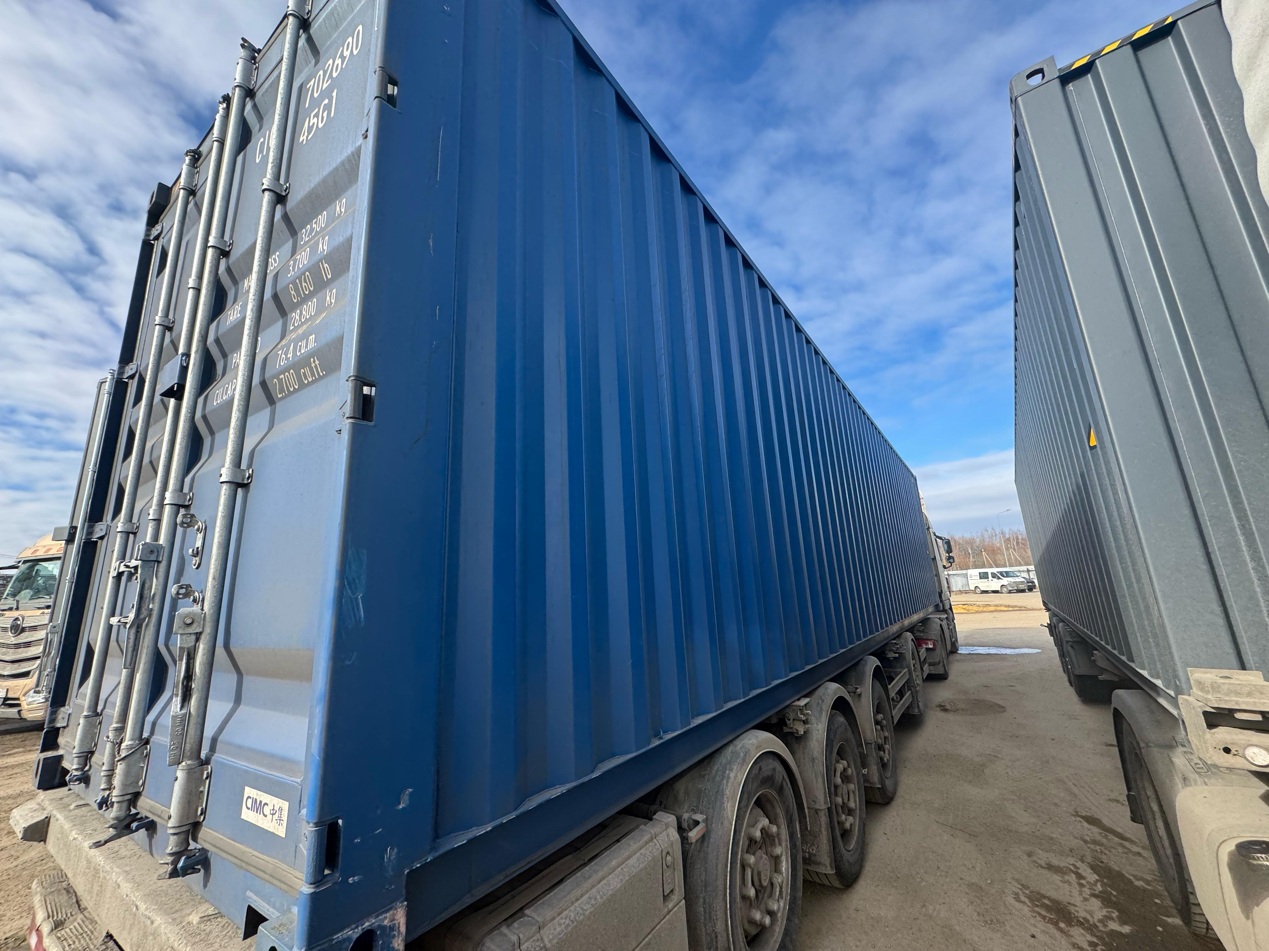 Морской контейнер CICU7026908