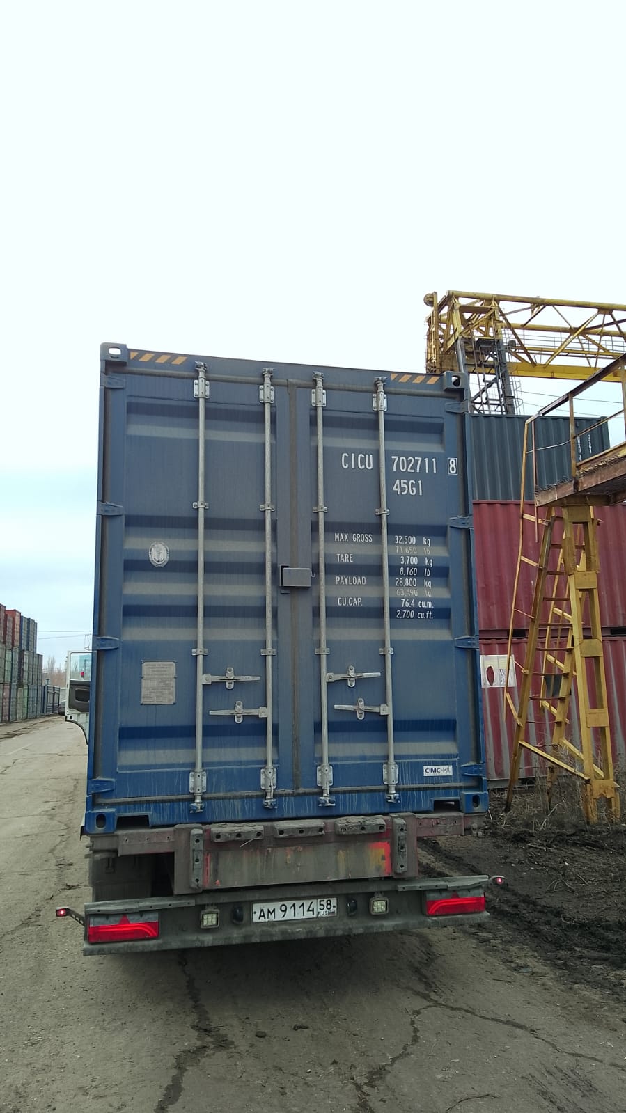 Морской контейнер CICU7027118
