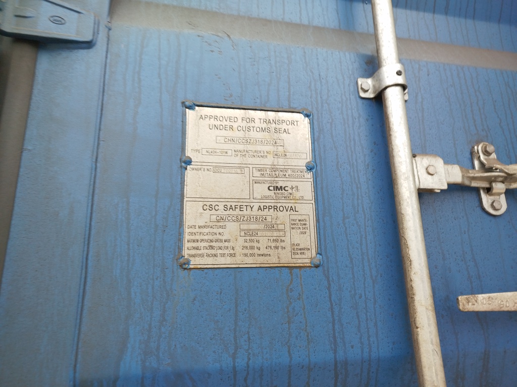 Морской контейнер CICU7027165