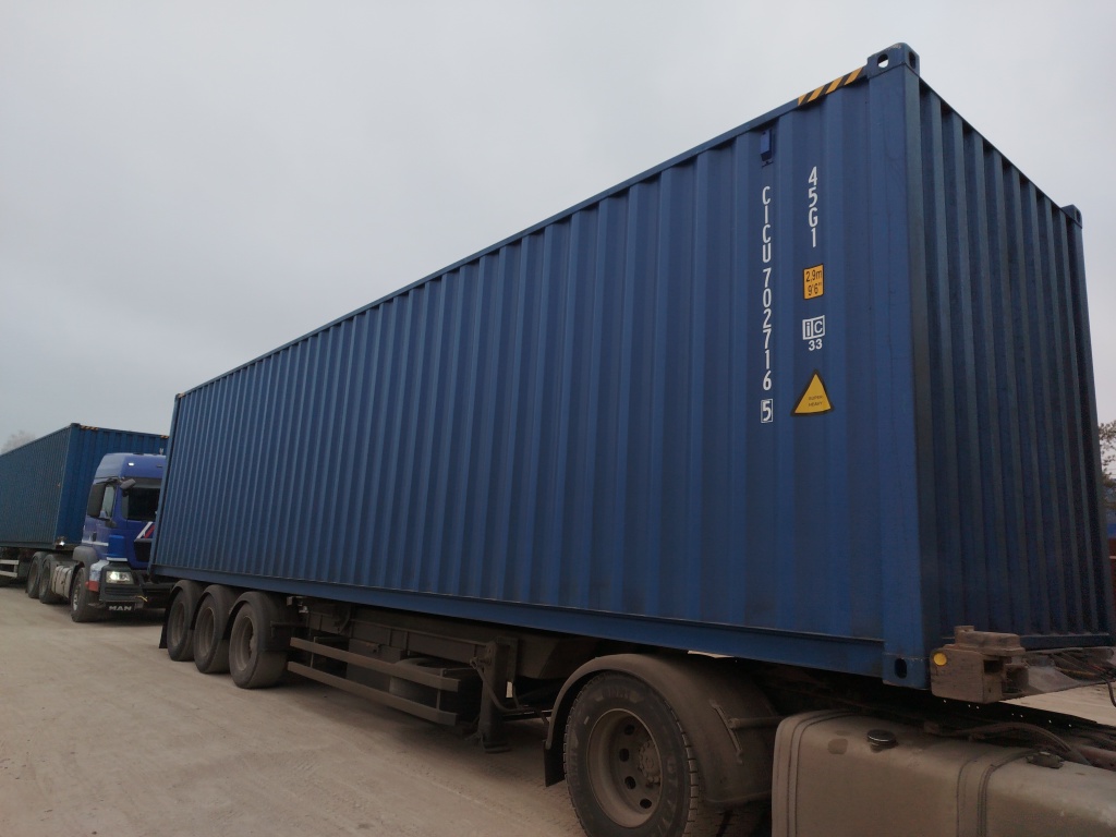 Морской контейнер CICU7027165