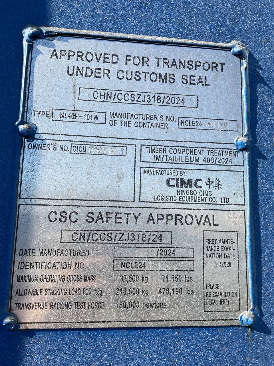 Морской контейнер CICU7027191